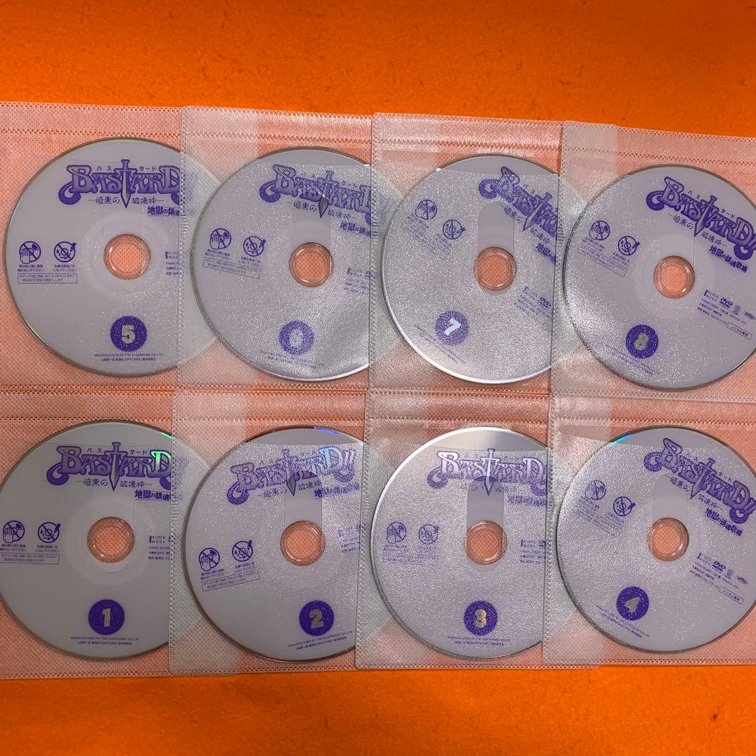 バスタード　暗黒の破壊神　地獄の鎮魂歌編　 DVD 全8巻セット　全巻