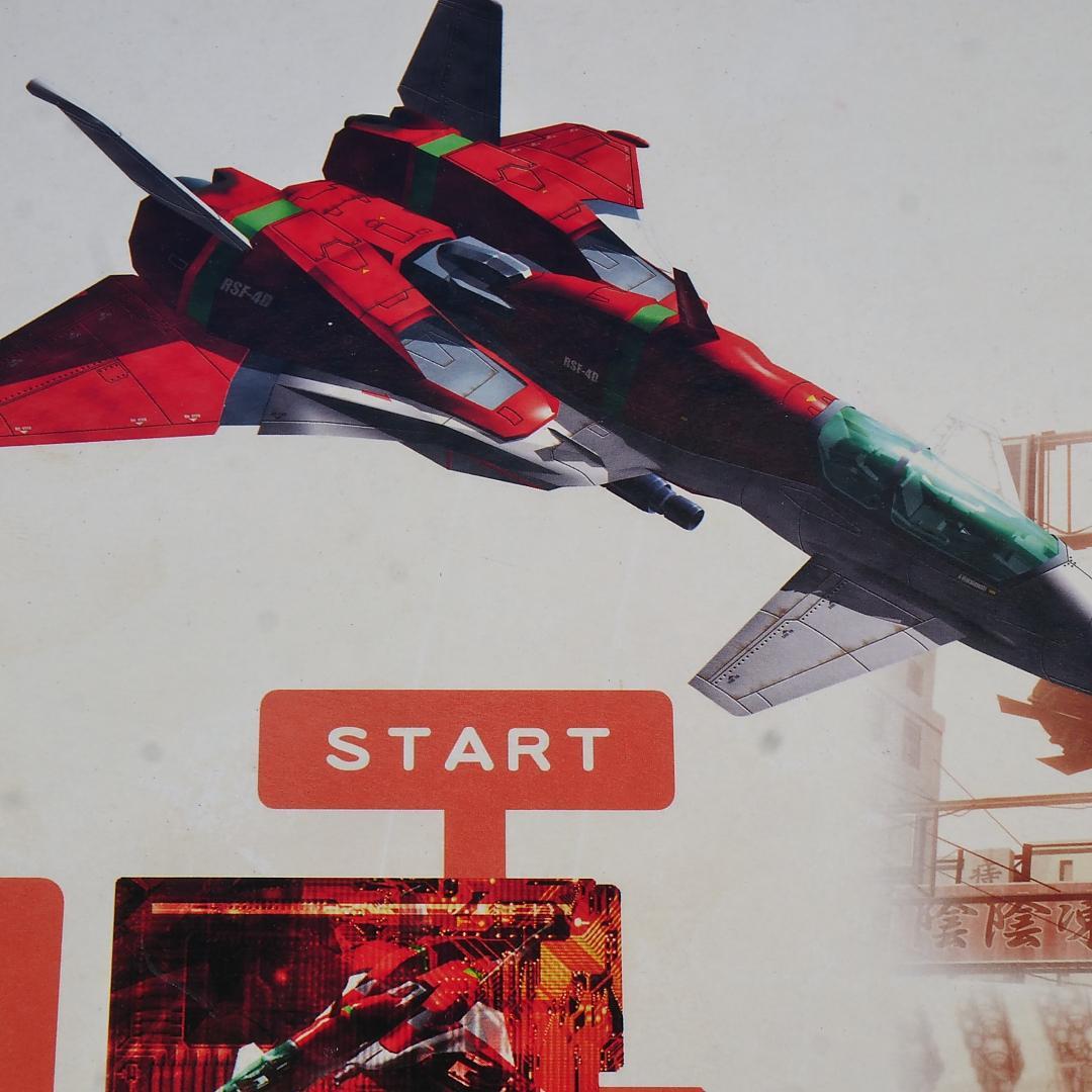 販促用大型ポップ（500mm*400mm）怒首領蜂 大往生　CAVE　アーケード