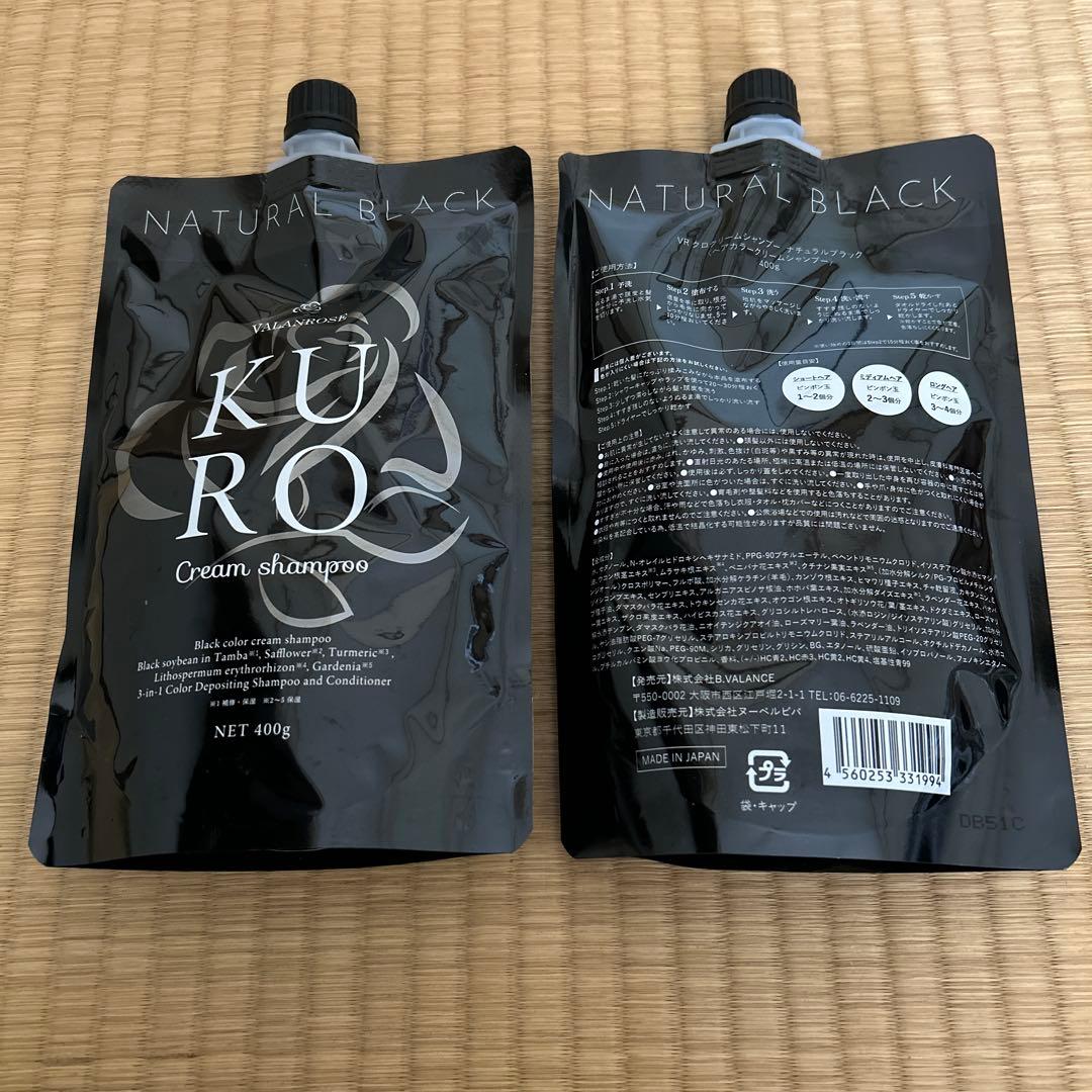 バランローズ クリームシャンプーナチュラルブラック 400g× 2個セット