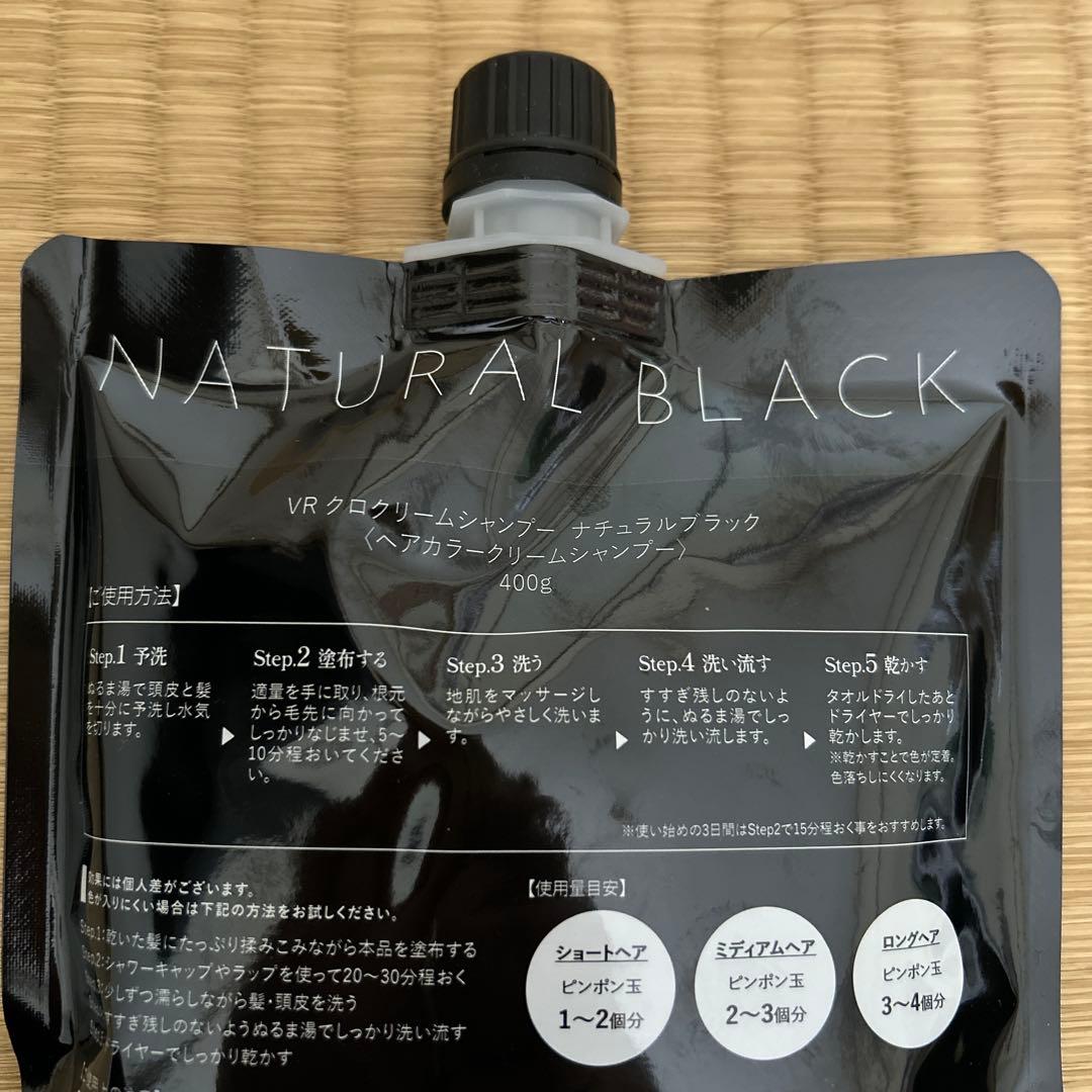 バランローズ クリームシャンプーナチュラルブラック 400g× 2個セット