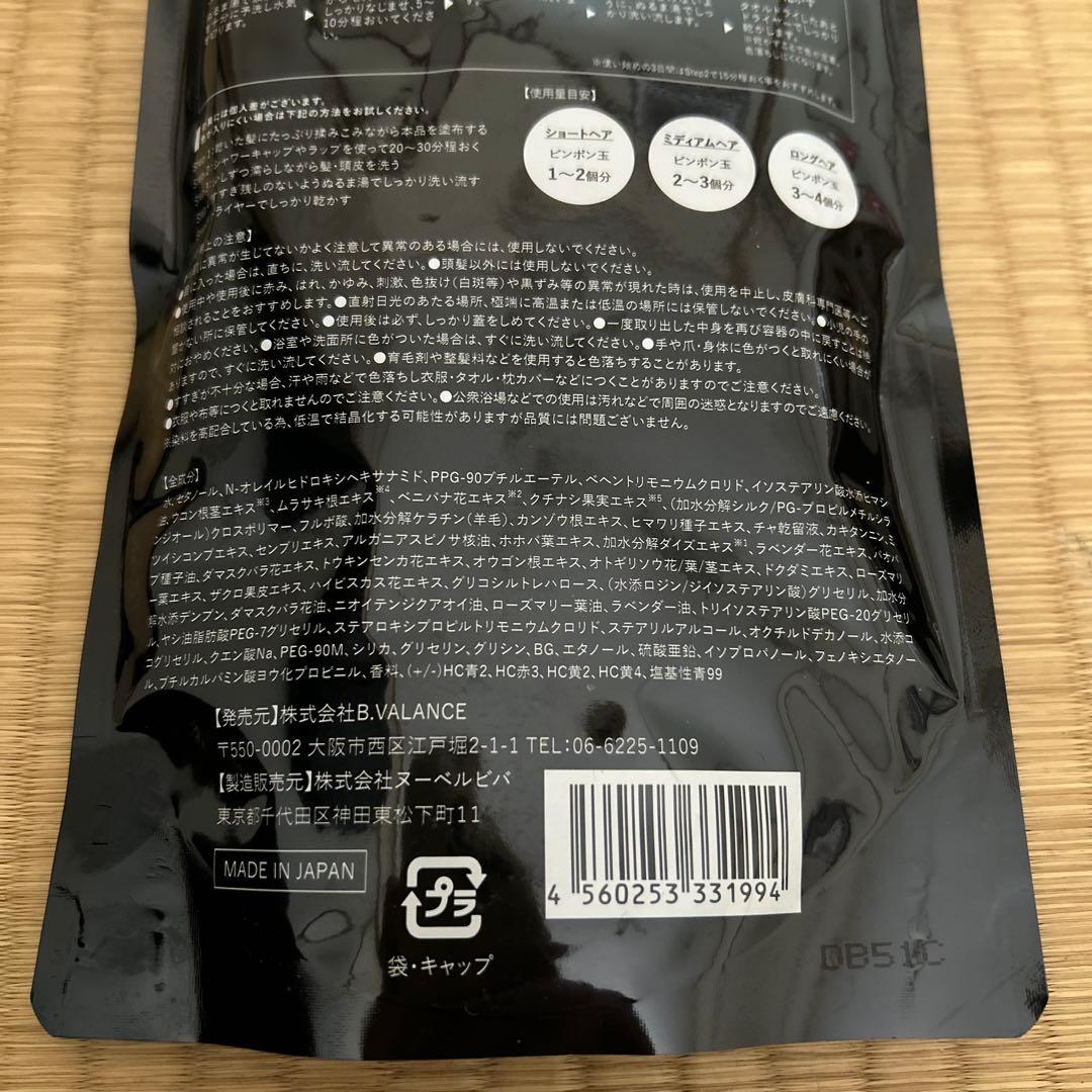 バランローズ クリームシャンプーナチュラルブラック 400g× 2個セット