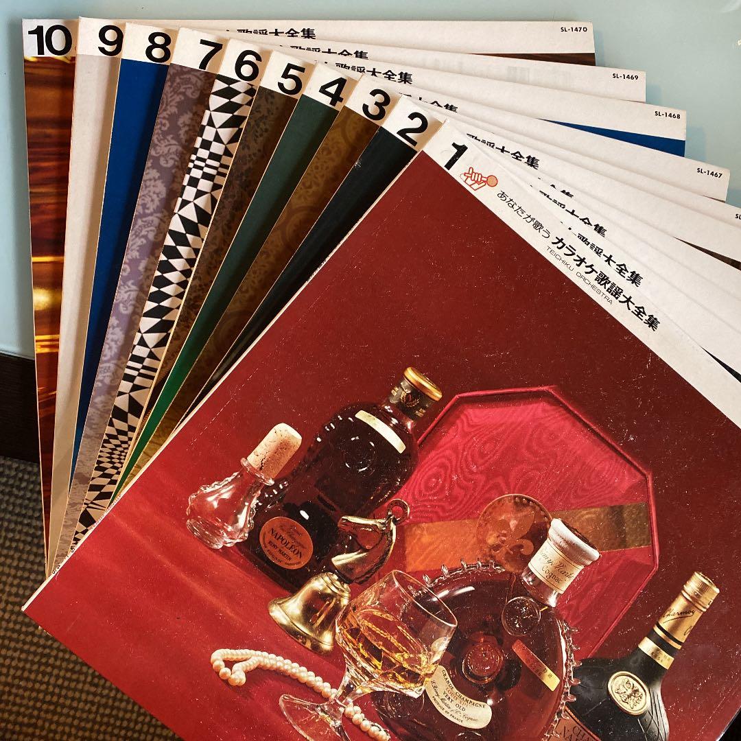 LP レコード 10枚組　カラオケ 歌謡 大全集　　　テイチクレコード