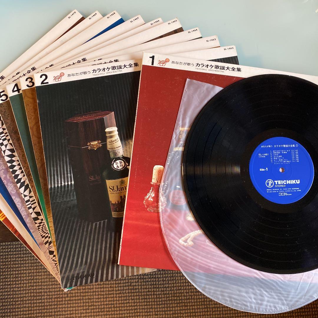 LP レコード 10枚組　カラオケ 歌謡 大全集　　　テイチクレコード