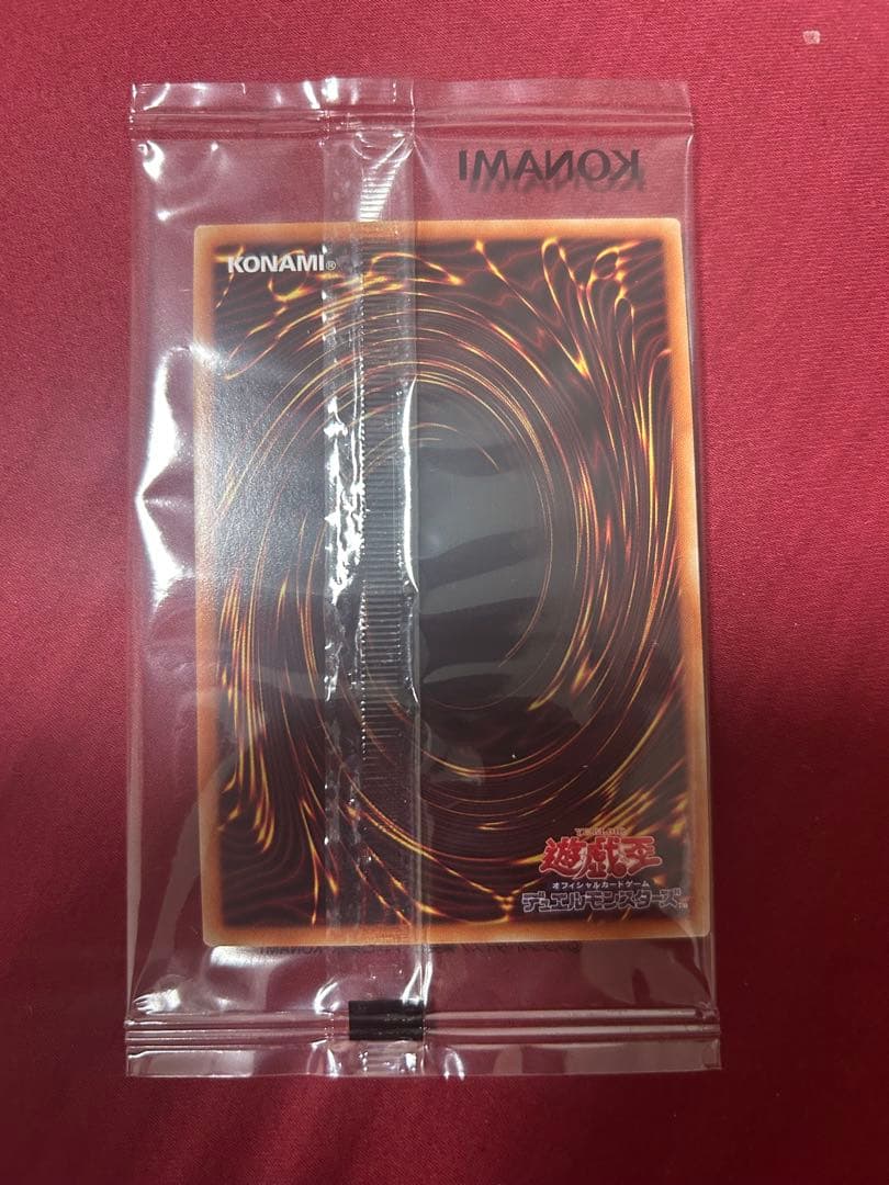 【最安値】【美品】ブラックマジシャン　ウルトラ　当選品　未開封　当選書付属