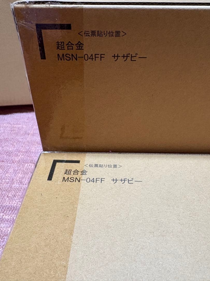 超合金 MSN-04FF サザビー 2個セット