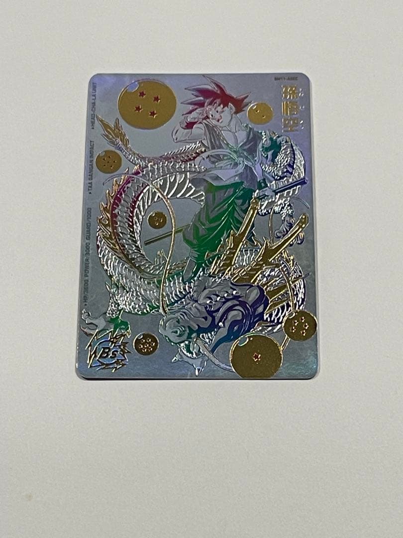 ドラゴンボールヒーローズ BM11-ASEC パラレル孫悟空