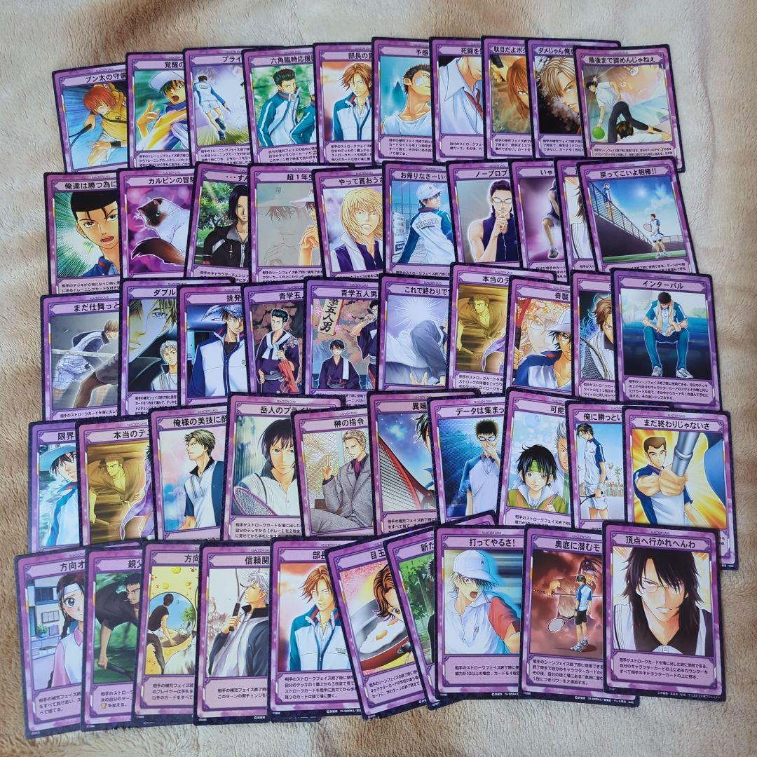 日*4様 テニスの王子様 テニプリ トレーディングカード 大量 まとめ売り セッ