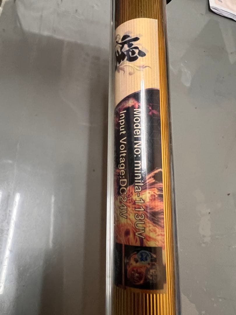 kondo　　アロワナ用LEDライト minila ask 煌　120用