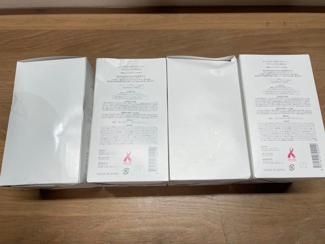 新品未開封 ミュゼコスメ モイスチャー ボディウォッシュ 400ml 4個セット