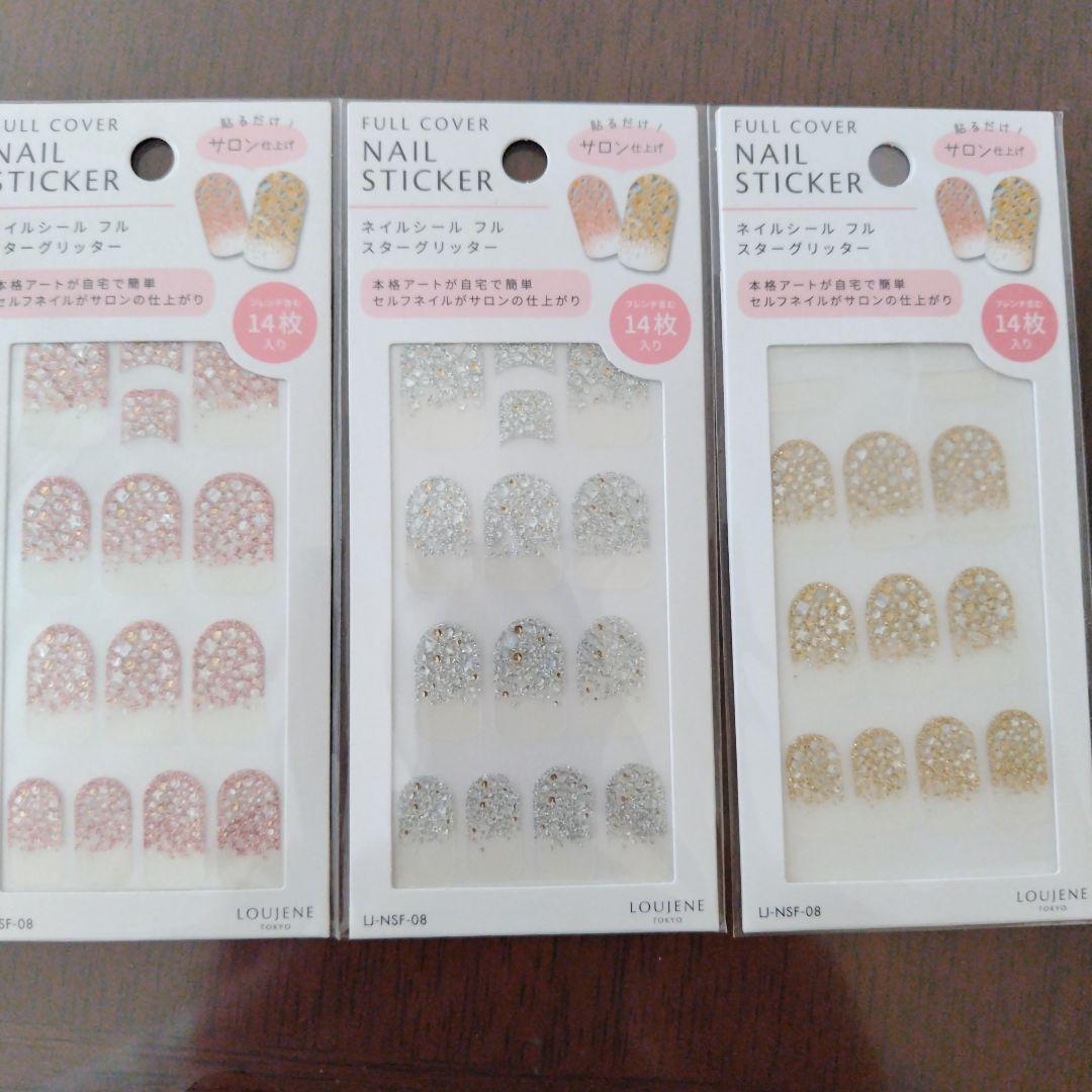 SHINYGEL 16w LED LAMP ネイルアート用　ランプ　他