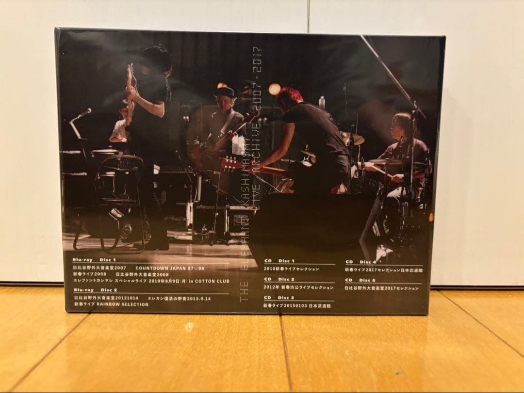 【受注生産限定商品】エレファントカシマシ ライブアーカイブ2007-2017