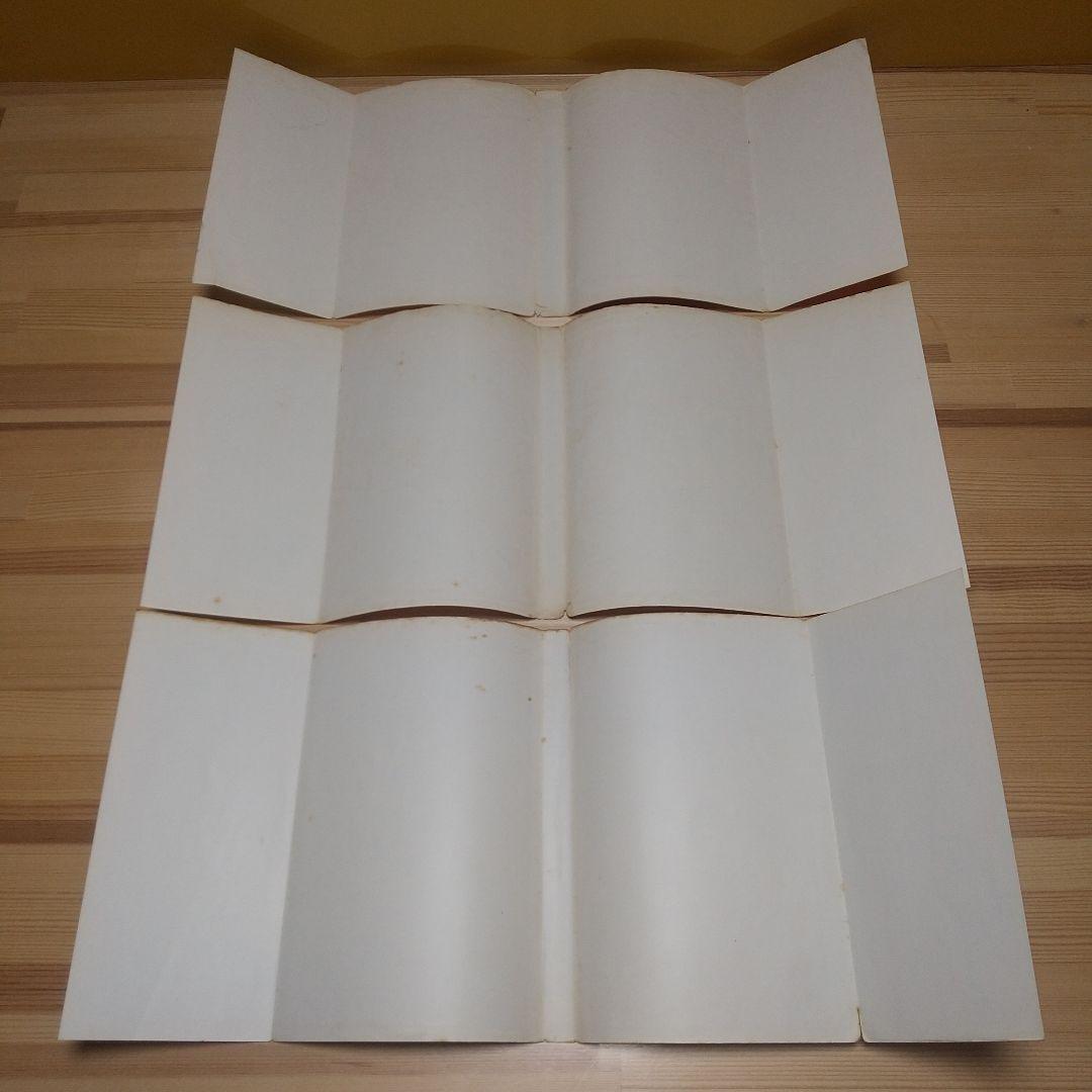 キャンディキャンディ　黒文字統一全巻セット　並下B　いがらしゆみこ　水木杏子