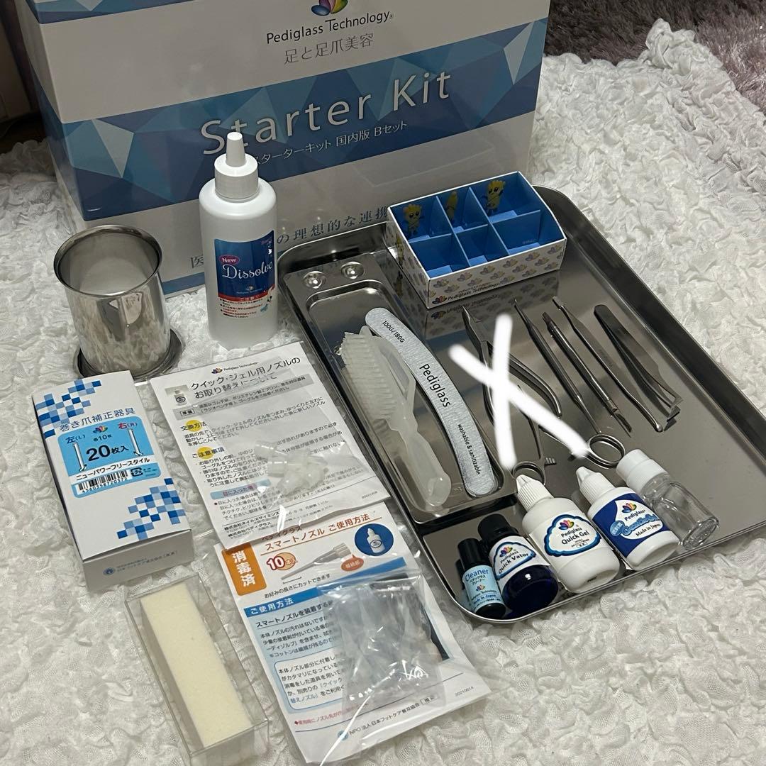 【L.L】ペディグラス　スターターキット