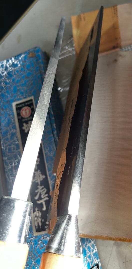 堺孝行 中華包丁 No.4 225mmと中華出刃　195mm 未使用の保管品