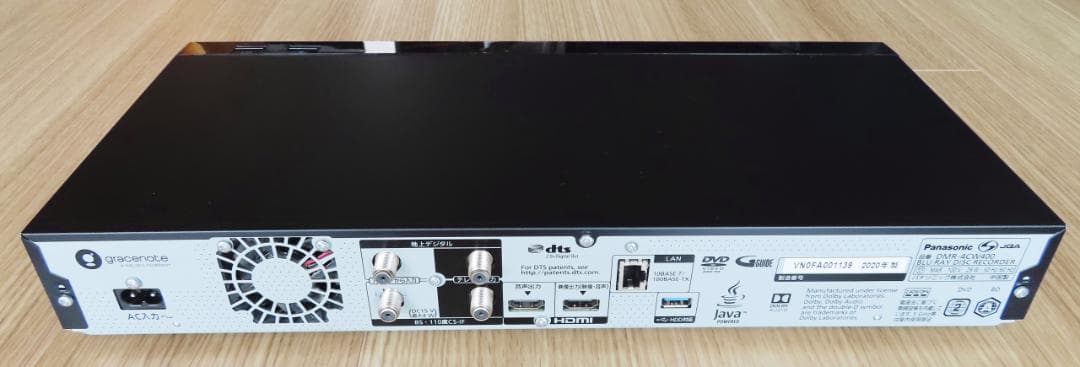 【あきらさん専用】20年製 4TB 4K ディーガ DMR-4CW400