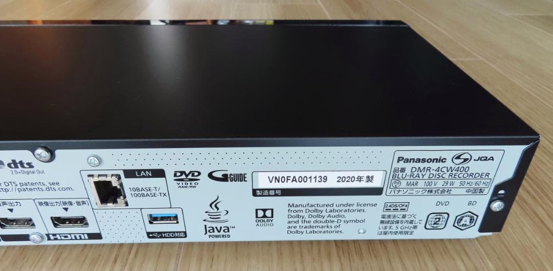 【あきらさん専用】20年製 4TB 4K ディーガ DMR-4CW400