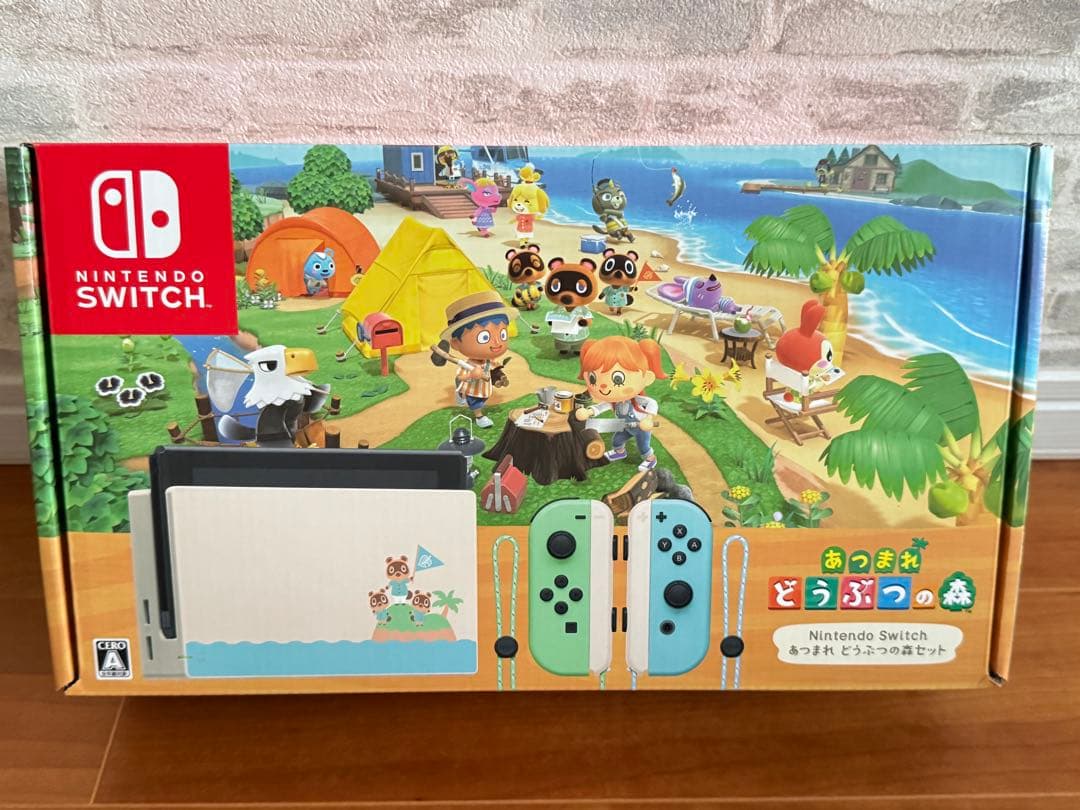 Nintendo Switch あつまれ どうぶつの森セット あつもりセット