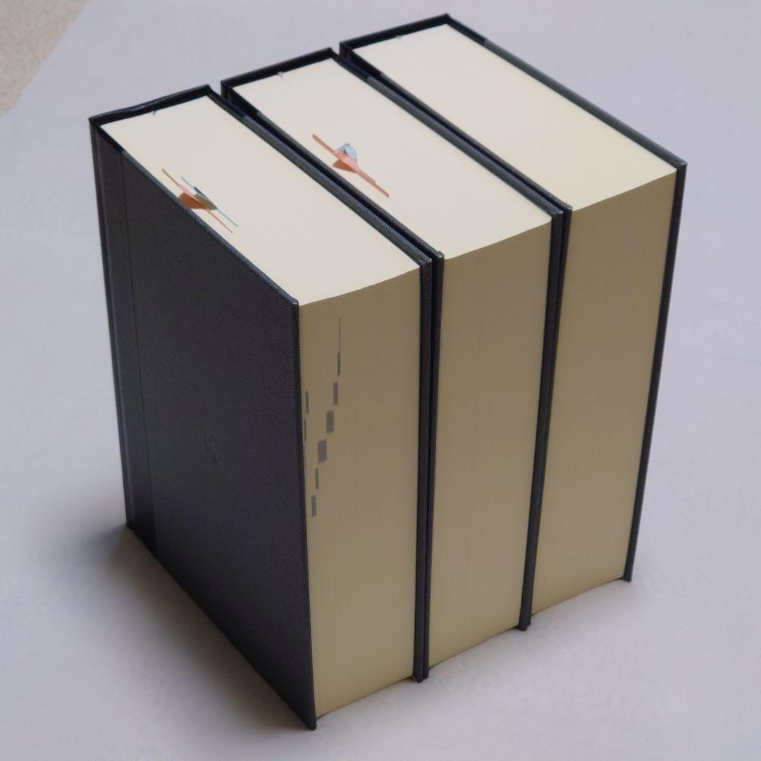 精選版 日本国語大辞典 三巻セット