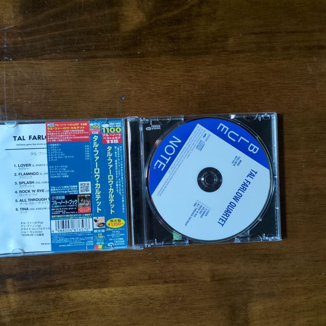 ジャズギター楽譜タルファーロウ