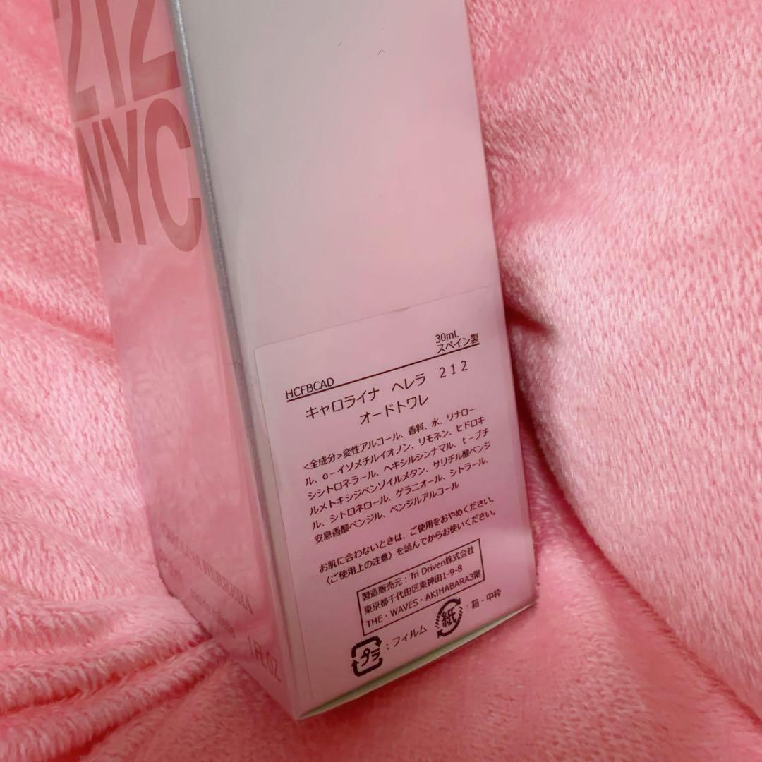 新品 未開封 キャロライナヘレラ 212 オーデトワレ スプレータイプ 30ml