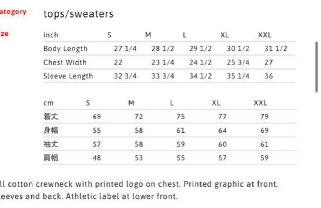 ウォームアップウェア Supreme Affiliated L/S Football TopBlack