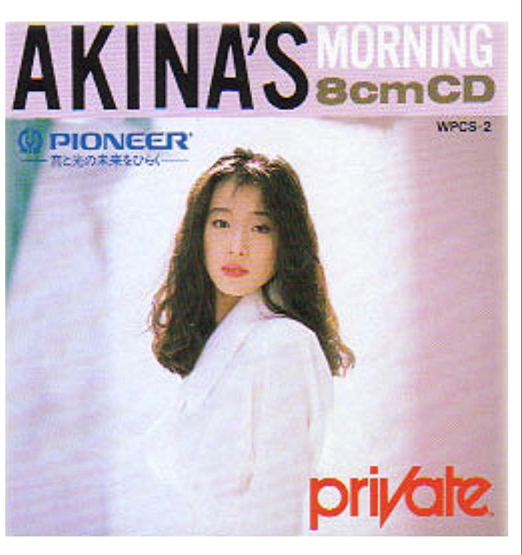 【非売品・レア】中森明菜CD 8cm パイオニア プライベート