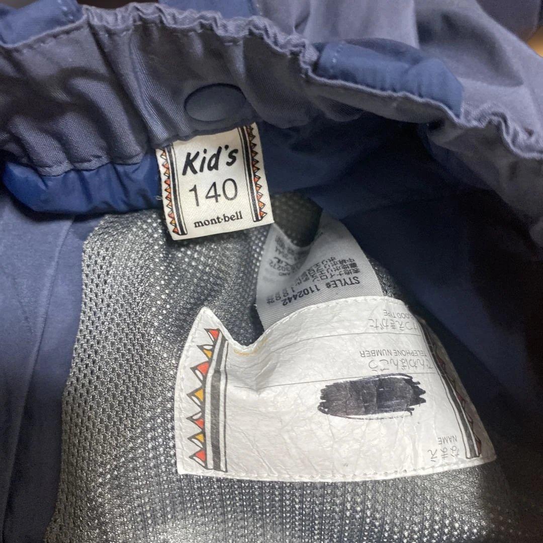 mont-bell 子供用スキーウェア上下セット 140cm