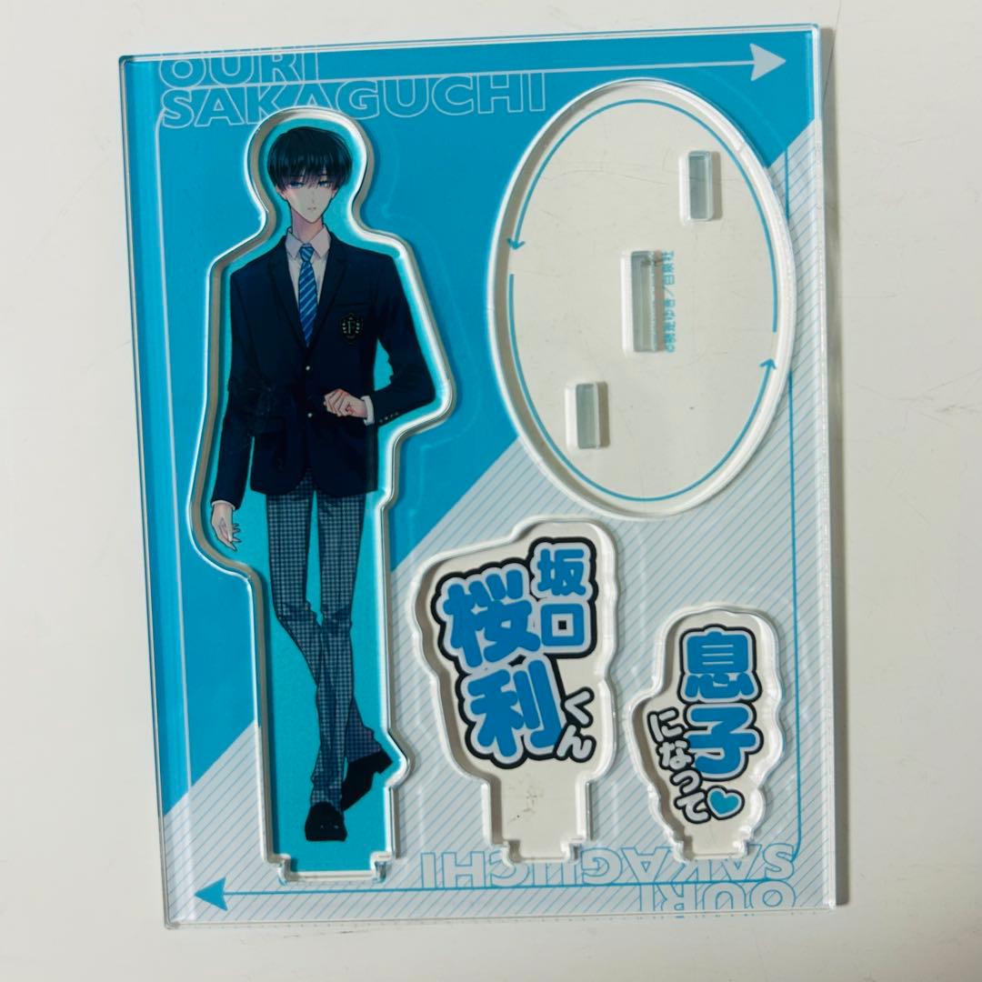 多聞くん今どっち カフェ アクリルスタンド アクスタ 坂口桜利