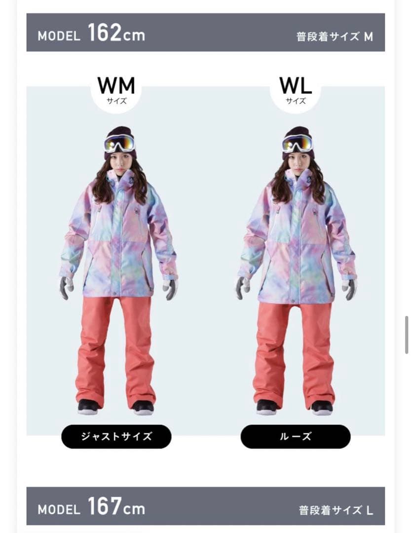 ICEPARDAL スノージャケット スノボウェア