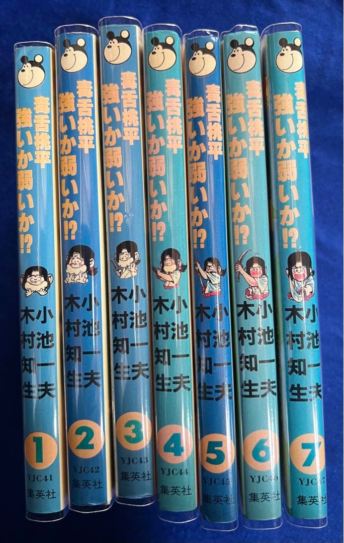 【集英社】毒舌桃平強いか弱いか⁉︎・全7巻 / 原作・小池一夫、作画・木村知生