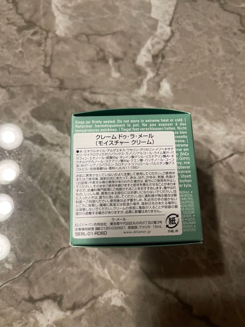 ラメール　クリーム　新品