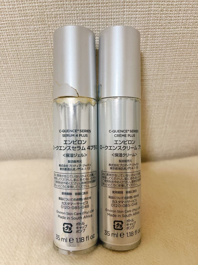 エンビロン　C-クエンスセラム 4+ C-クエンスクリーム プラス　2点セット