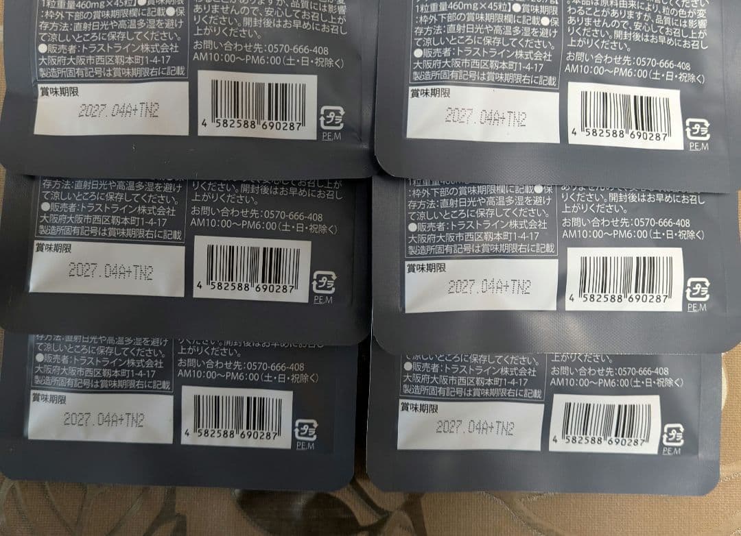 新品♡KILLER BURNER Ⅱ ダイエットサプリ 6袋セット