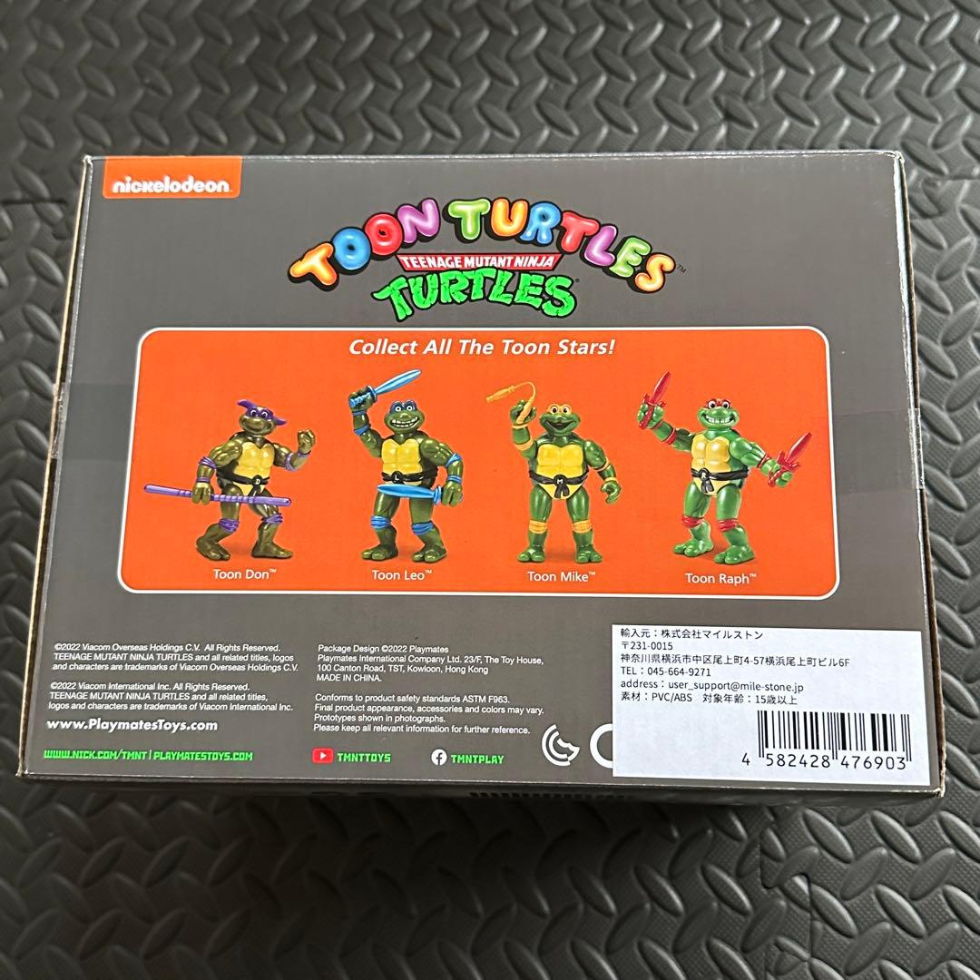 未開封　プレイメイツ　トゥーンタートルズ　4パック