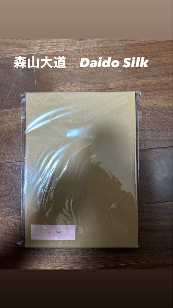 森山大道　Daido Silk 限定1000部　サイン入り