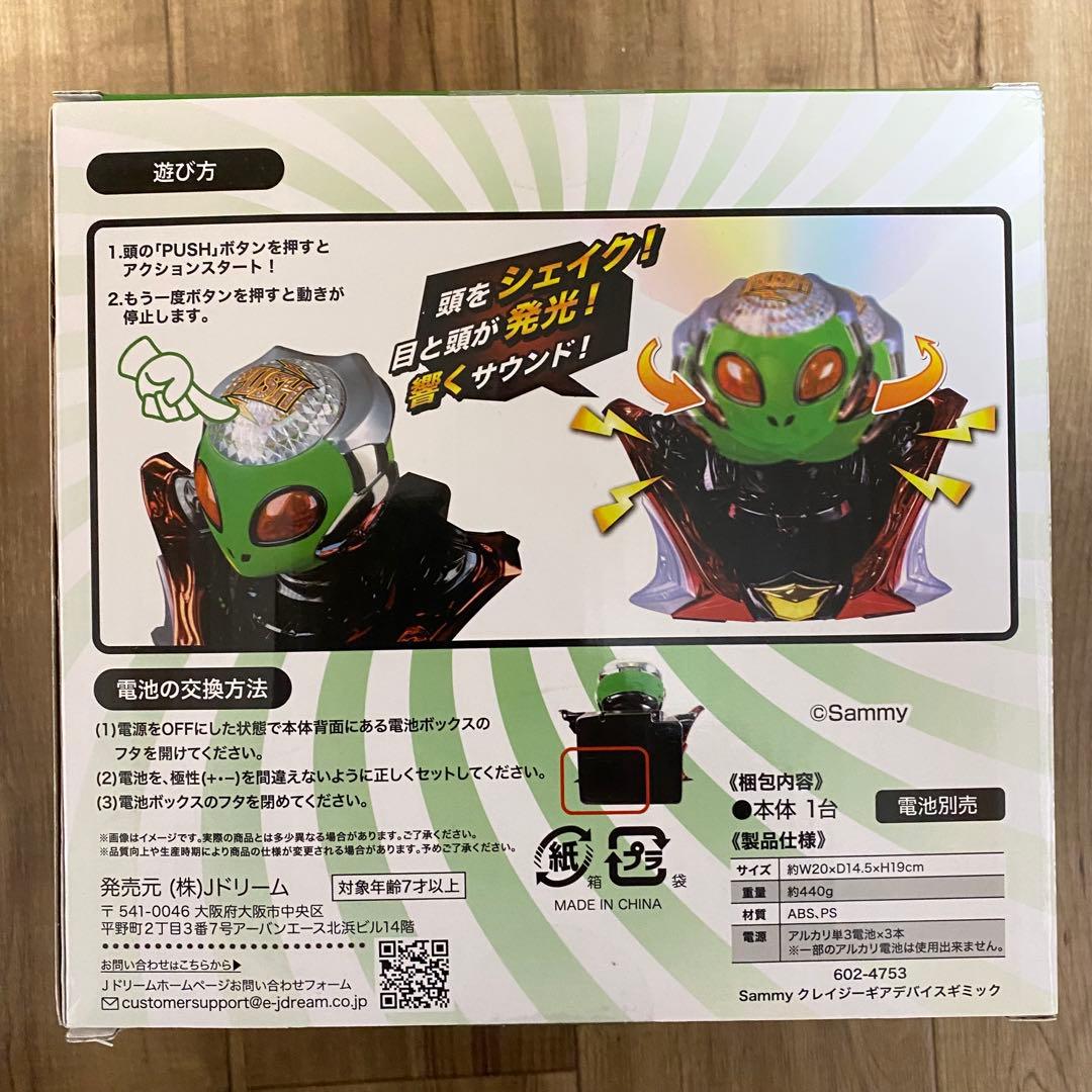 パチスロ、パチンコグッズまとめ売り ディスクアップ、ジャグラー、北斗、Sammy