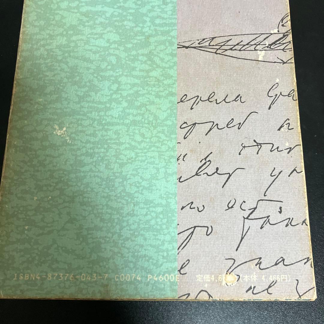 タルコフスキー日記