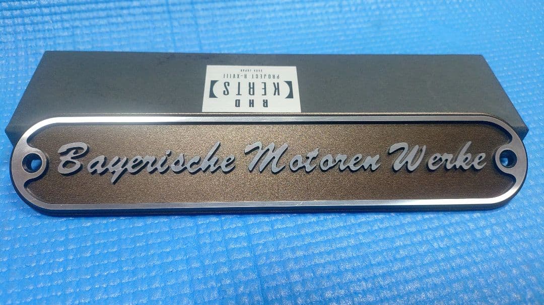  R18／エンジンプレート