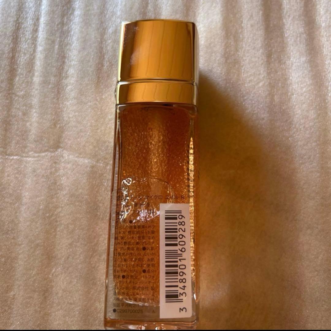 DIOR ディオール　プレステージ　マイクロ　ユイル　R セラム　50ml