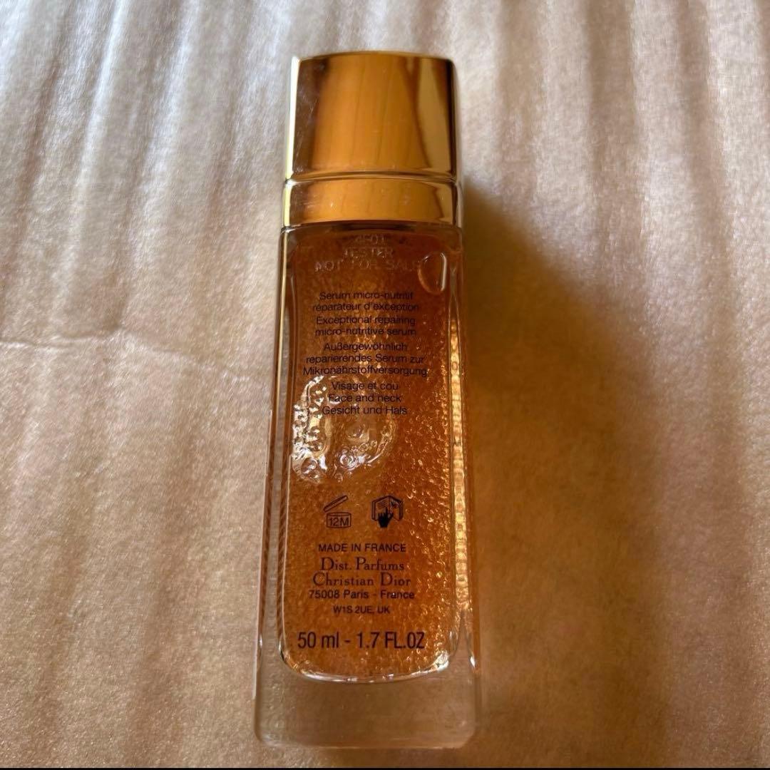 DIOR ディオール　プレステージ　マイクロ　ユイル　R セラム　50ml