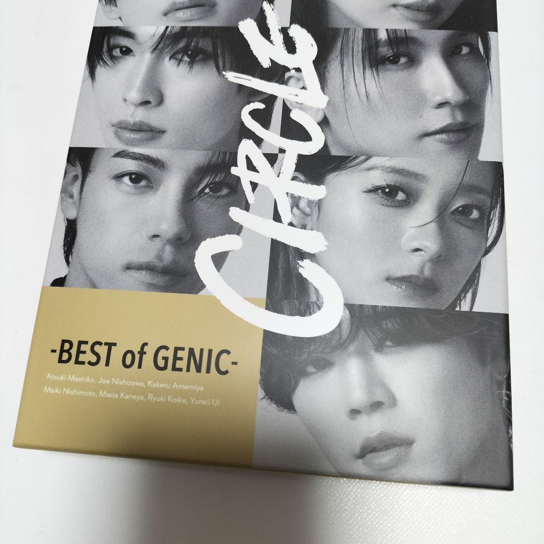 GENIC/CIRCLE ベストアルバム 初回生産限定盤 Blu-ray付　中古