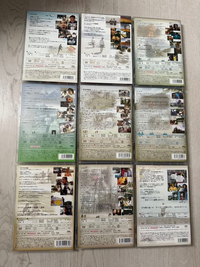 水曜どうでしょうDVD 9枚セット