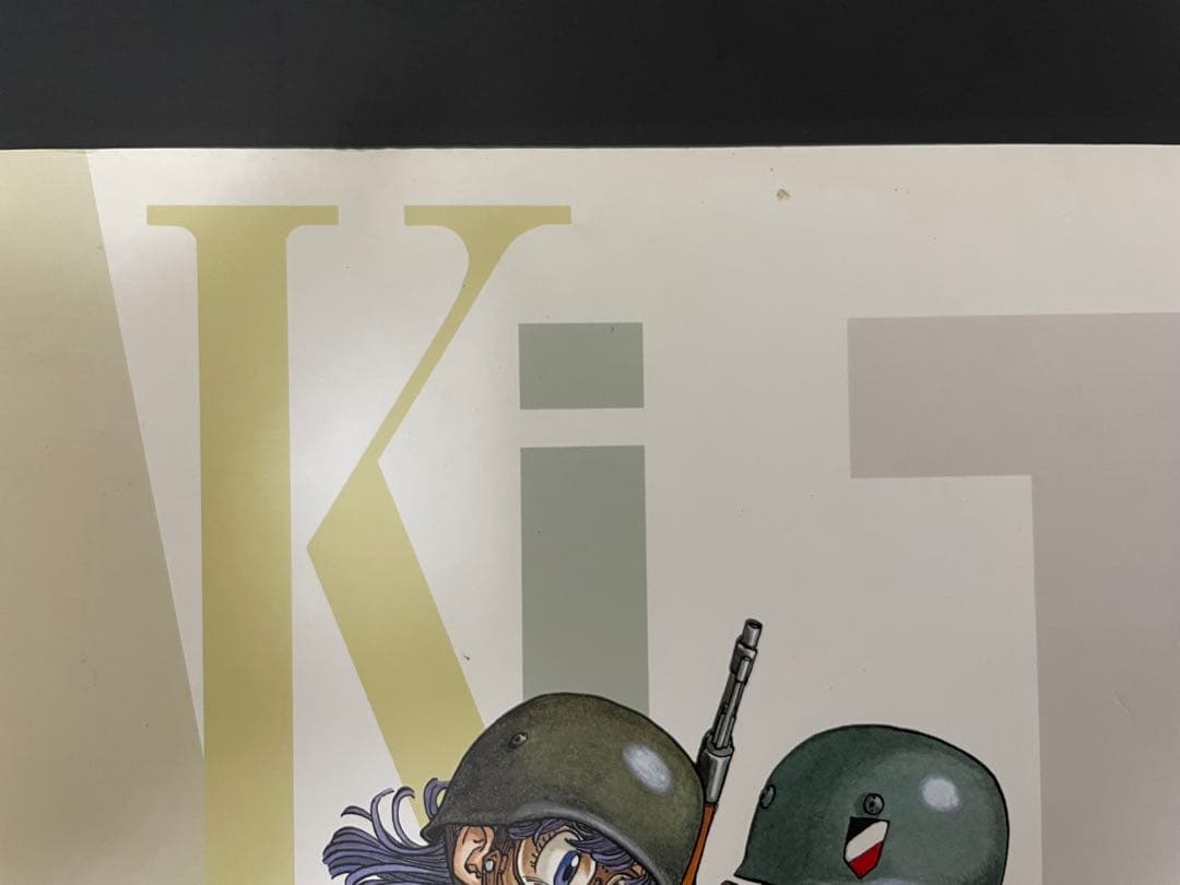 鳥山明　画集　鳥山明の世界