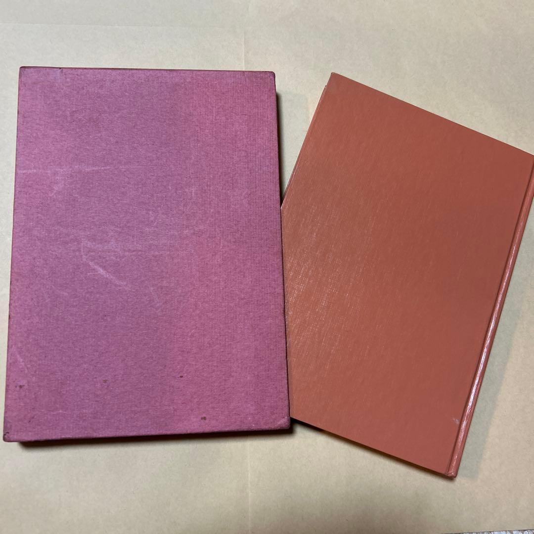 値下げ！[サイン！初版]中村雨紅詩謡集　昭和46年初版箱　夕焼け小焼け　童謡校歌