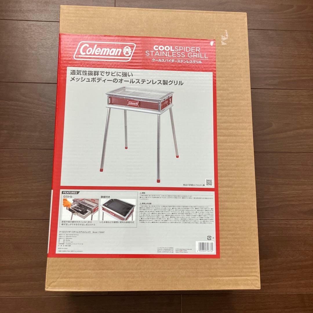Coleman クールスパイダーステンレスグリル