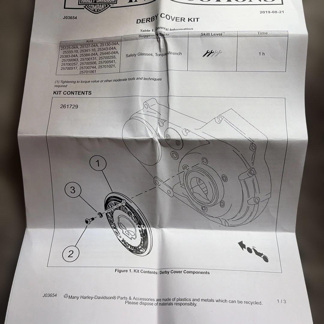 Harley-Davidson デリバリーカバー