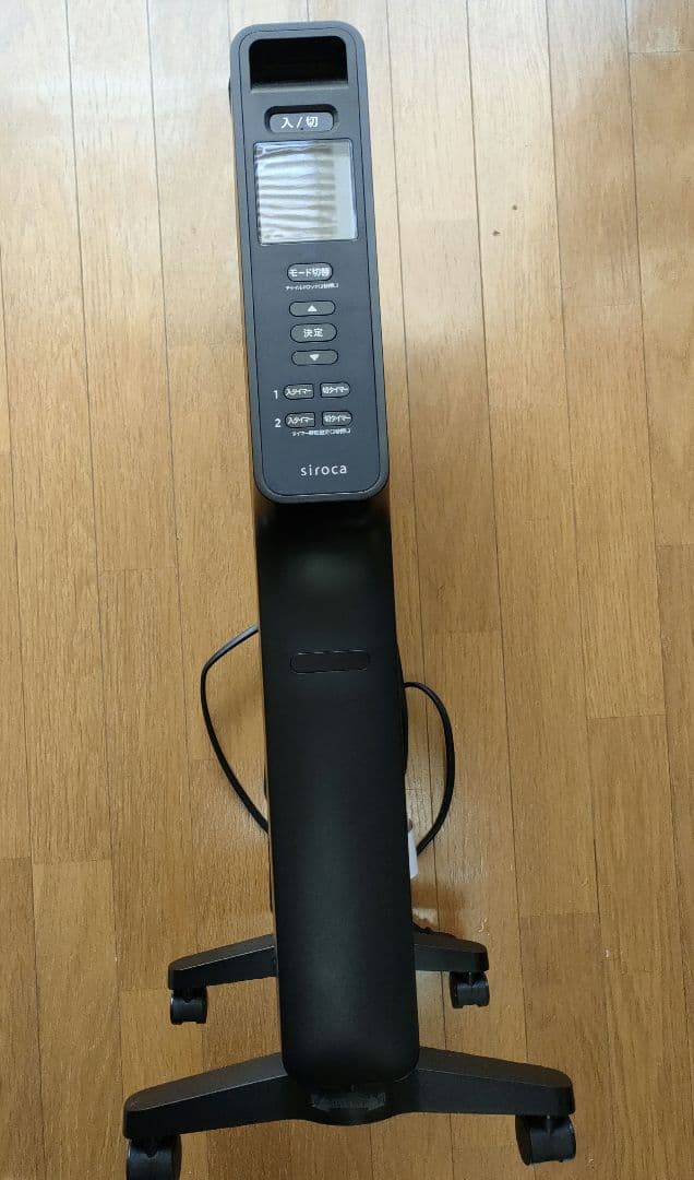 遠赤軽量ヒーター　かるポカ　ノンオイルヒーター　電気ヒーター SN-M351