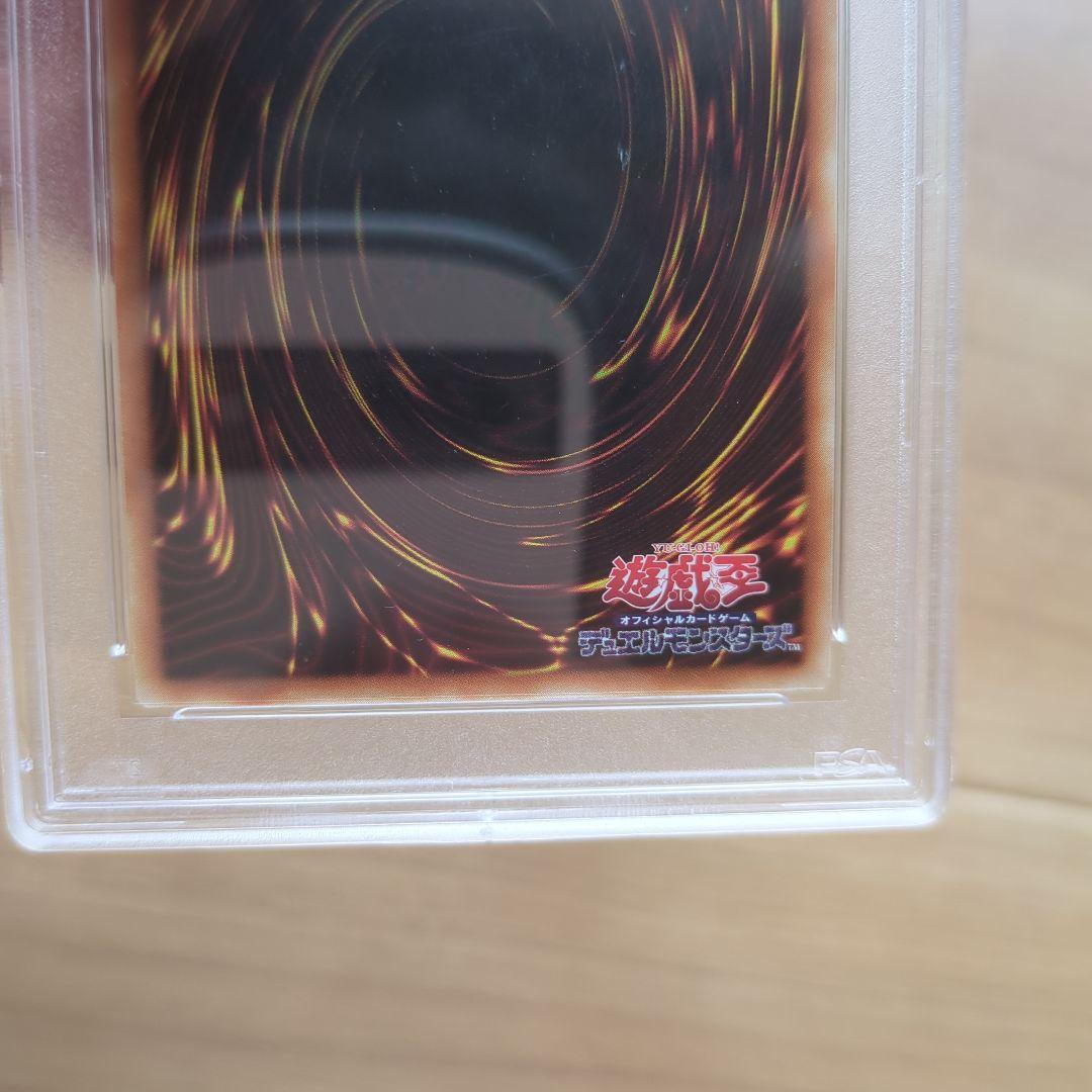 r*7様 アジア版　照耀の光霊使いライナ プラズマティックレア　PSA10