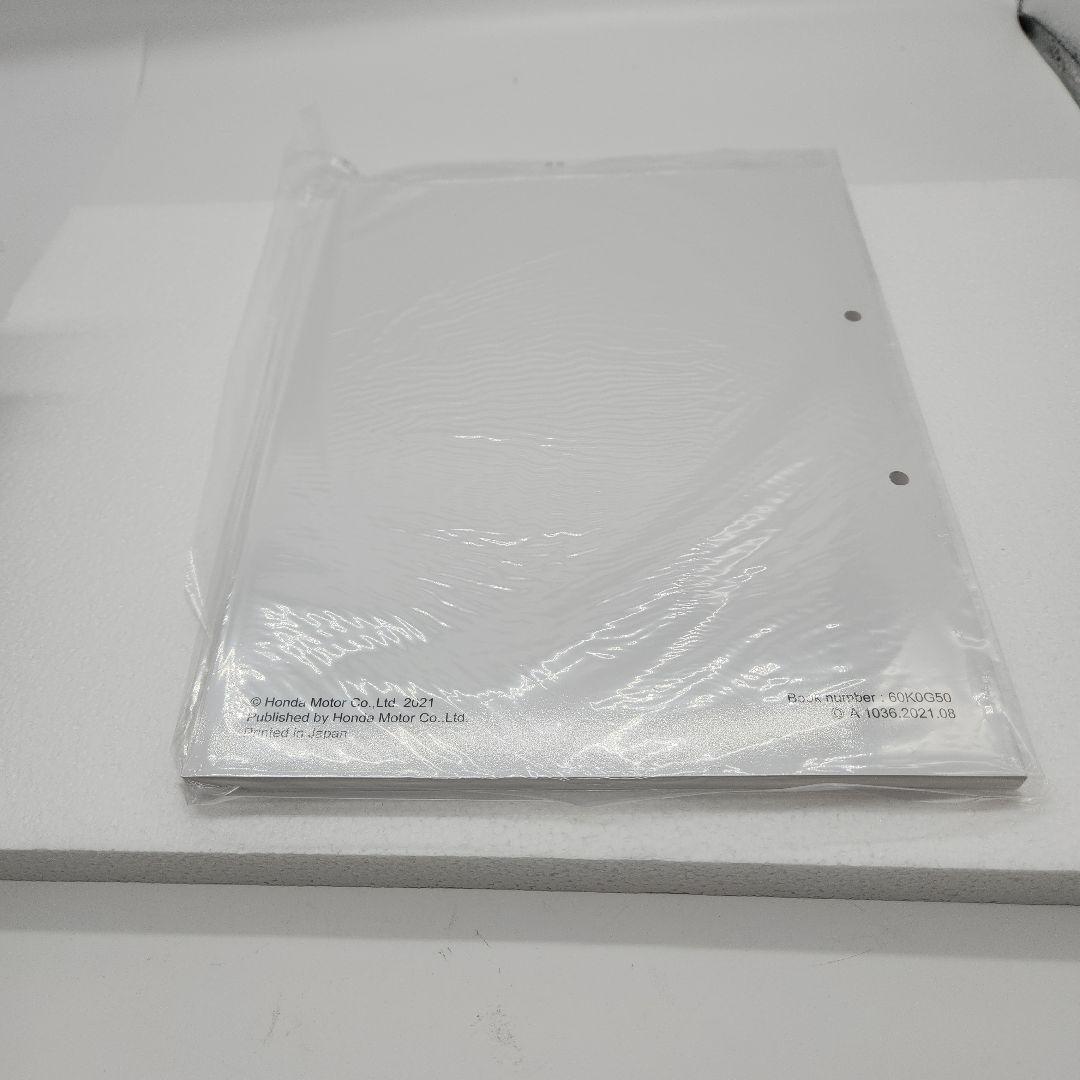 スーパーカブC125純正サービスマニュアル新品未使用未開封送料無料、即納出来ます