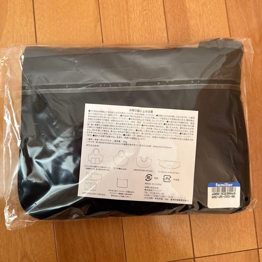 ファミリア　エコバッグ　ノベルティ